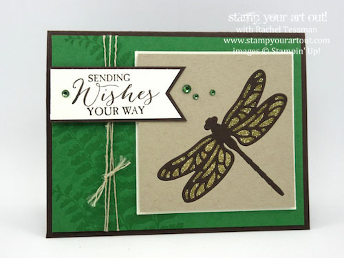 Glitter window Detailed Dragonfly card featuring the Butterfly Basics stamp set (Tutorial Bundle Design Team February 2017 Blog Hop)…#stampyourartout - Stampin’ Up!® - Stamp Your Art Out! www.stampyourartout.com