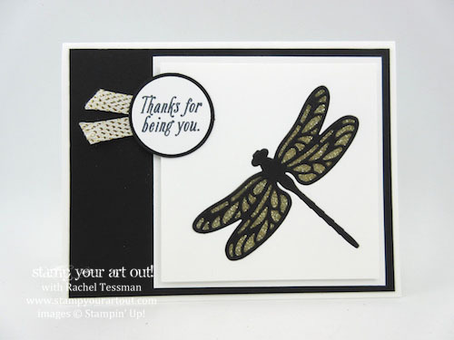 Glitter window Detailed Dragonfly card (Tutorial Bundle Design Team February 2017 Blog Hop)…#stampyourartout - Stampin’ Up!® - Stamp Your Art Out! www.stampyourartout.com
